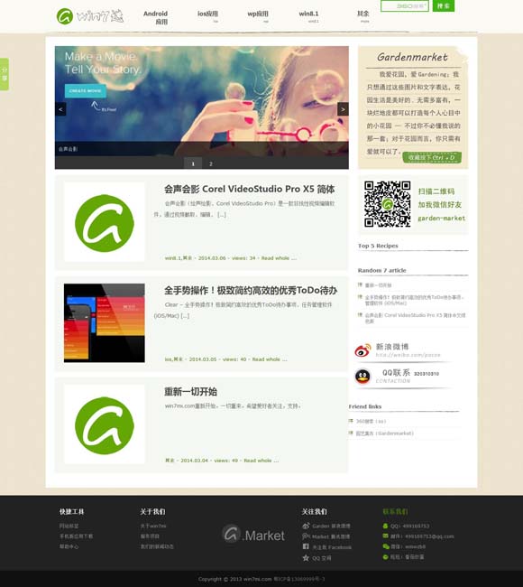 澳门6合开彩开奖直播现场今晚结果查询表图片 680余件（套）明代朱檀墓文物亮相山东博物馆
